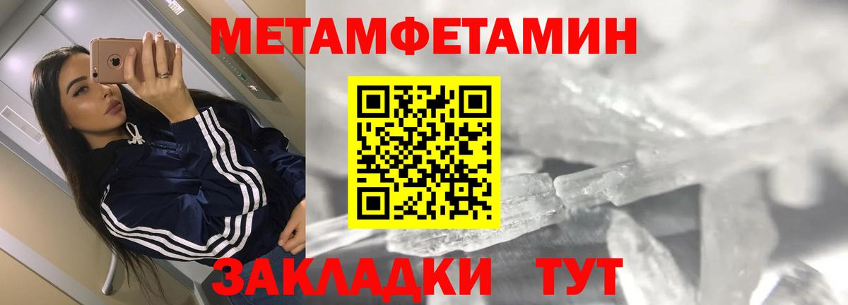 Амфетамин VHQ Корсаков