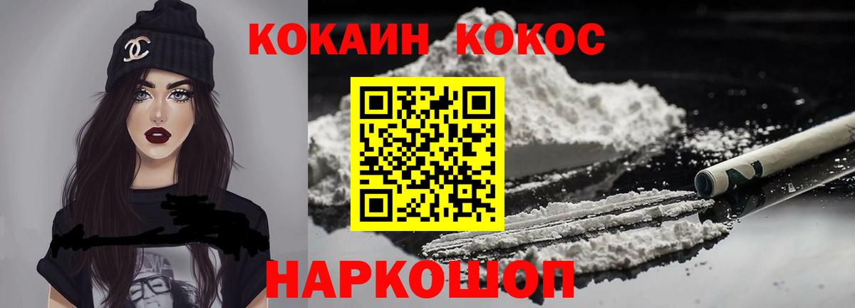 как найти закладки  COCAIN Боливия  COCAIN  Вход с VPN  COCAIN Боливия  Корсаков 
