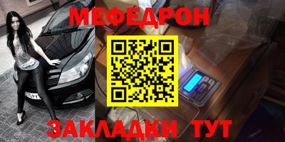 скорость Коммунар