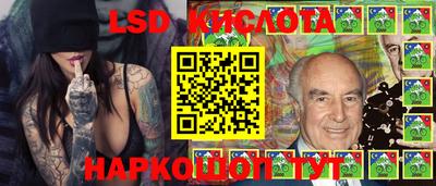 кристаллы Комсомольск-на-Амуре