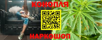 кристаллы Комсомольск-на-Амуре