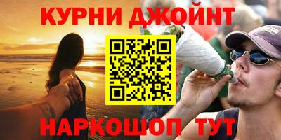 кристаллы Комсомольск-на-Амуре