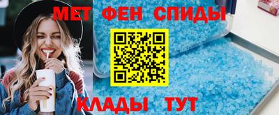 ALPHA PVP Конаково