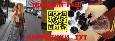 кристаллы Комсомольск-на-Амуре