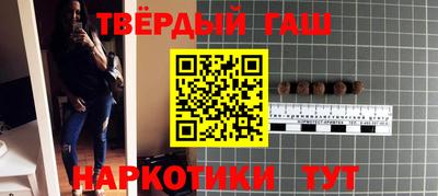 кристаллы Комсомольск-на-Амуре