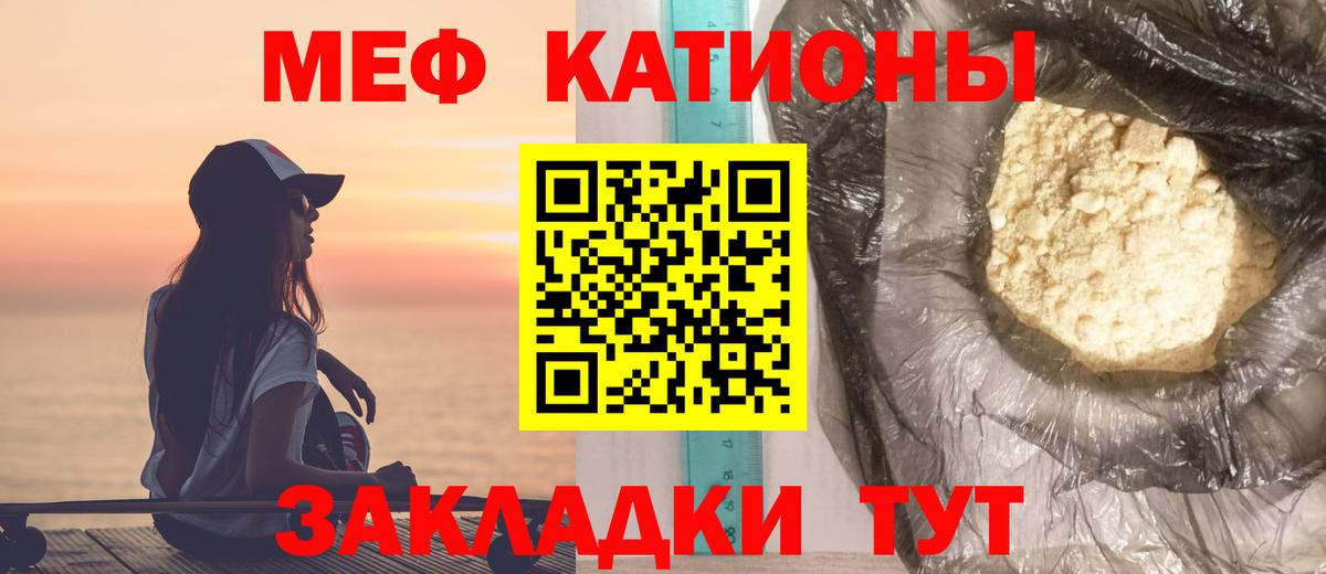 Корсаков  МЯУ-МЯУ мяу мяу  МЕФ  МЯУ-МЯУ  Вход с VPN 