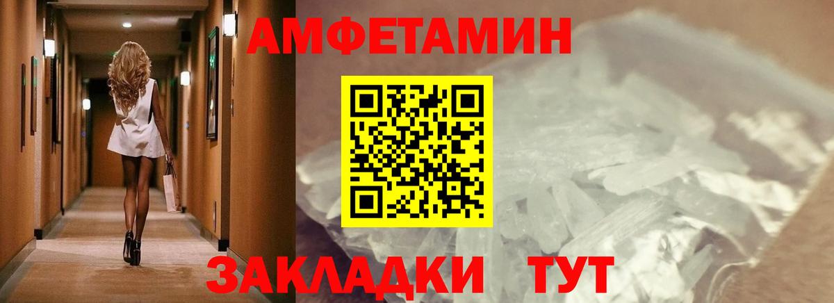Метамфетамин пудра  Вход с VPN  Корсаков 