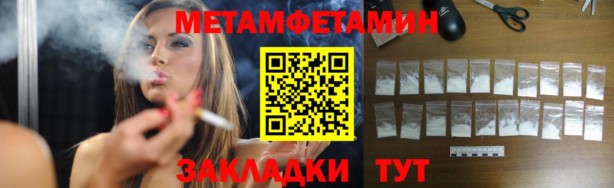 Метамфетамин винт Корсаков