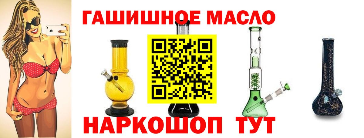Дистиллят ТГК концентрат Корсаков